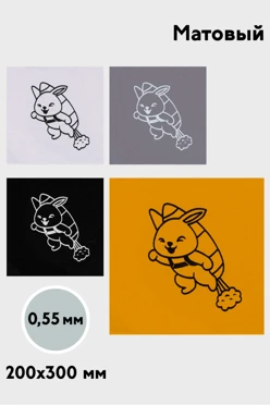 Купить алюминий мaтовый 200х300 мм 0,55 мм