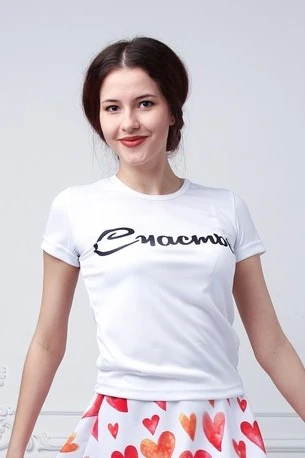 Купить футболку Астер женскую "Счастье"