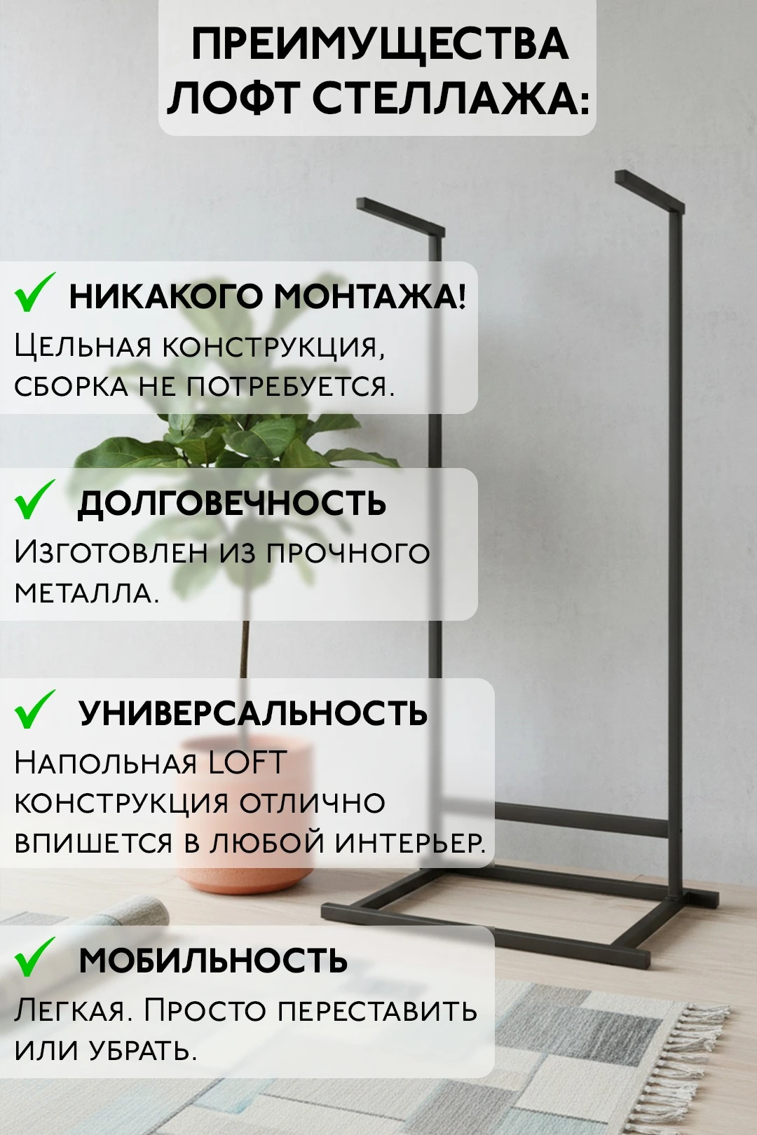 Купить напольную вешалку для одежды "Атлант", металлическая, 72×170×50 см