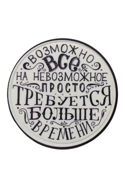 Купить шеврон ПВХ Круг под УФ нанесение 6х6 см "Quotes" Купить шеврон ПВХ Круг под УФ нанесение 6х6 см "Quotes"