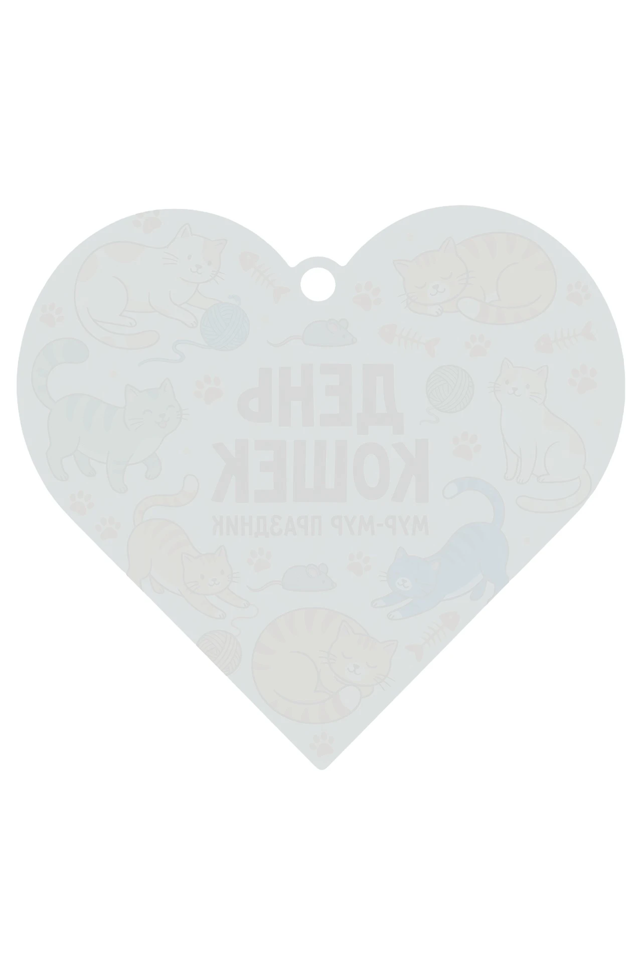 Медаль из акрила АК8035 Сердце 80 мм с печатью "Cat Day"#1 Медаль из акрила АК8035 Сердце 80 мм с печатью "Cat Day"#1