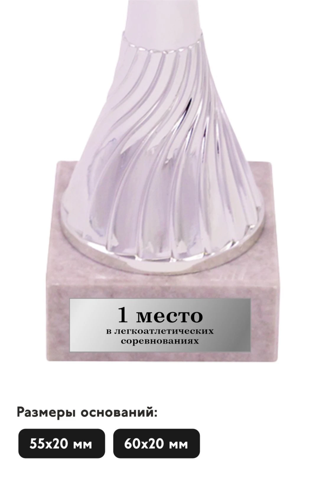 Шильд прямоугольный 50х15 мм#2