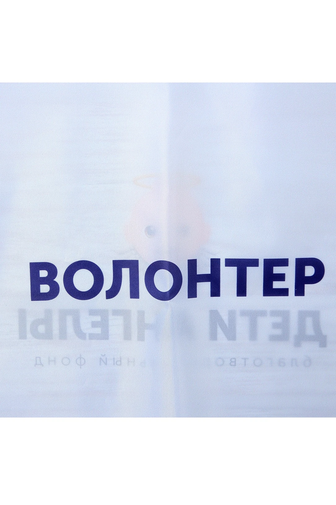 Накидка Инсайт 50х70 см, с полной запечаткой "Angel Children"#3