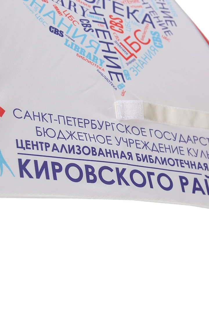 Зонт-трость с деревянной ручкой однослойный, с полной запечаткой (без совмещения) "Central Library System"#3