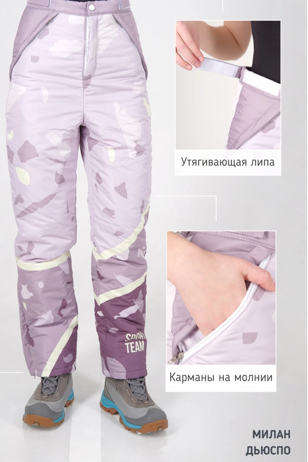 Купить брюки Сильвер унисекс