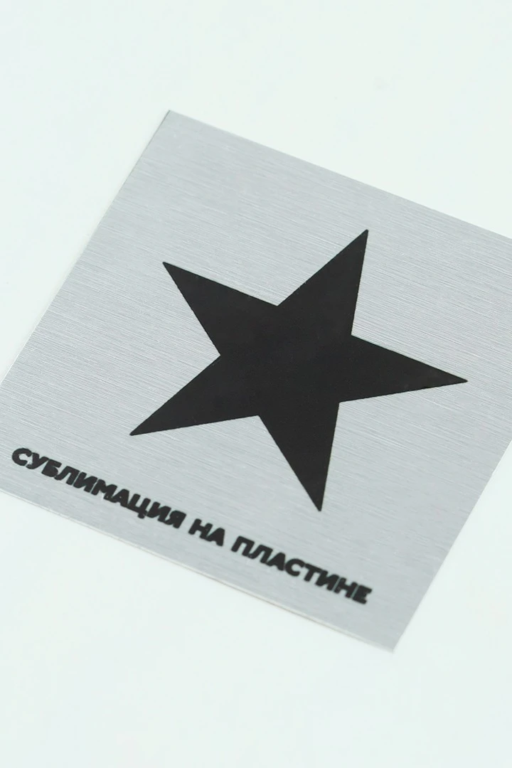 Алюминий царапанный односторонний 300х600 мм 0,45 мм, серебро#2