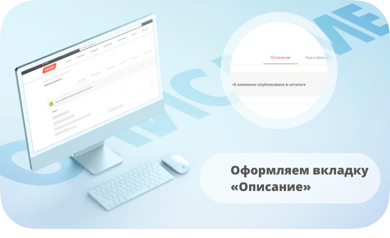 Инари | Инари
