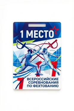 Купить медаль из акрила АК7040 Прямоугольник 70х50 мм с печатью "Fencing competitions"