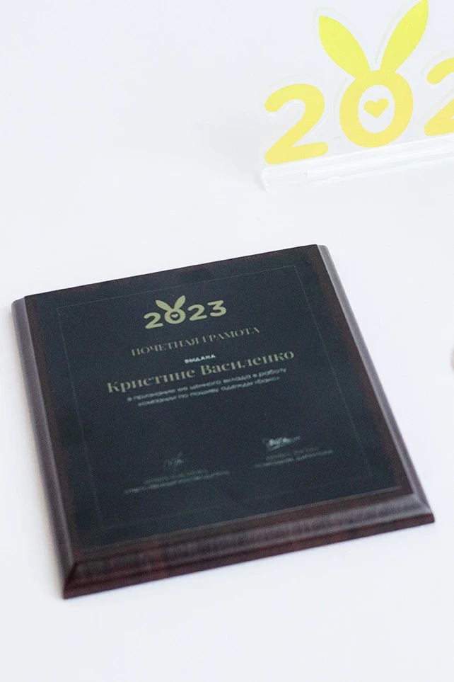 Плакетка 15х20 см с нанесением, черное дерево (профиль О)#1