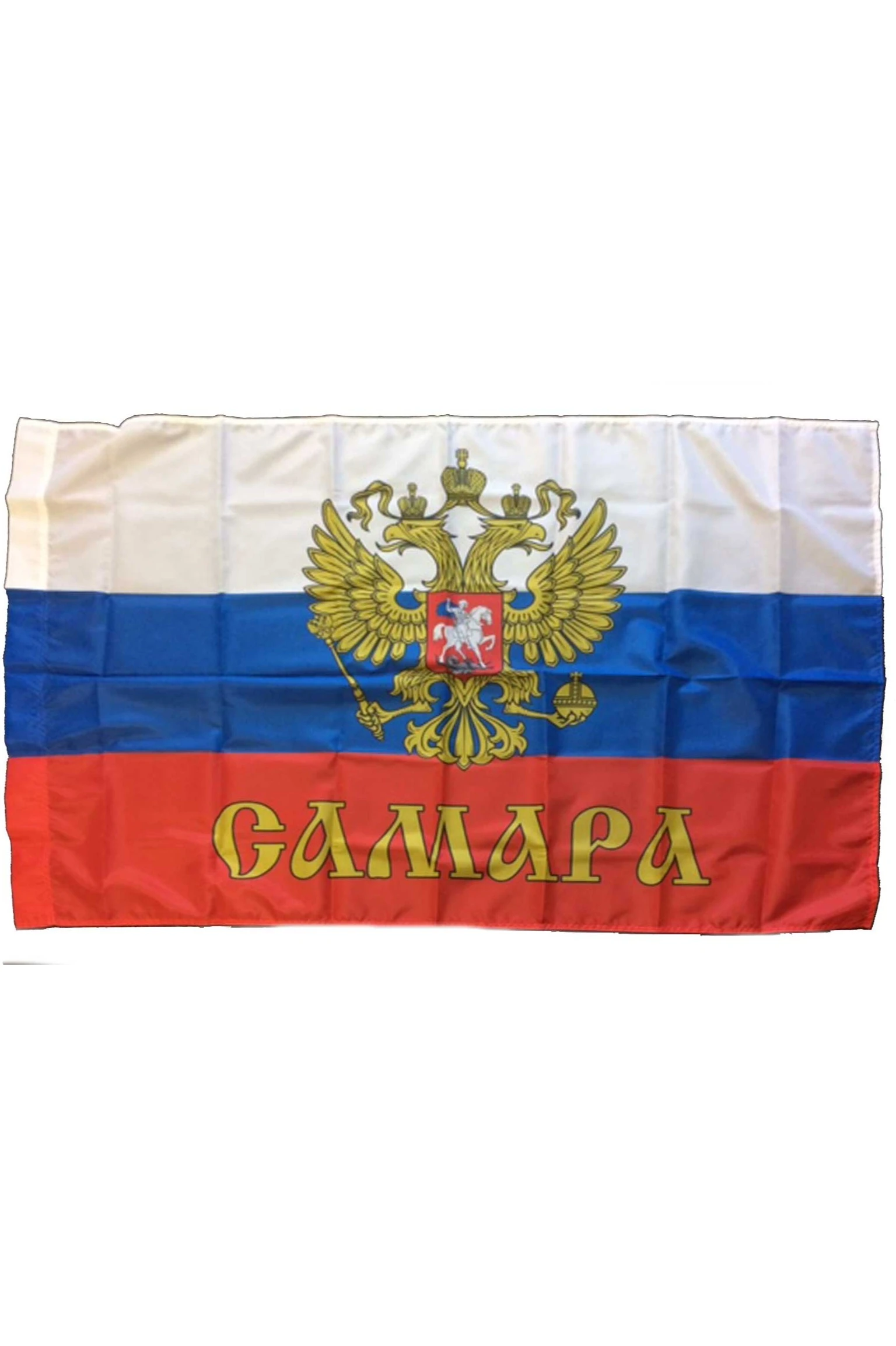 Флаг РФ город Самара 90х135 см, шелк#1