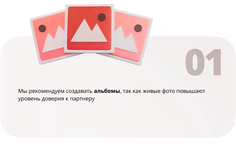 Инари | Инари