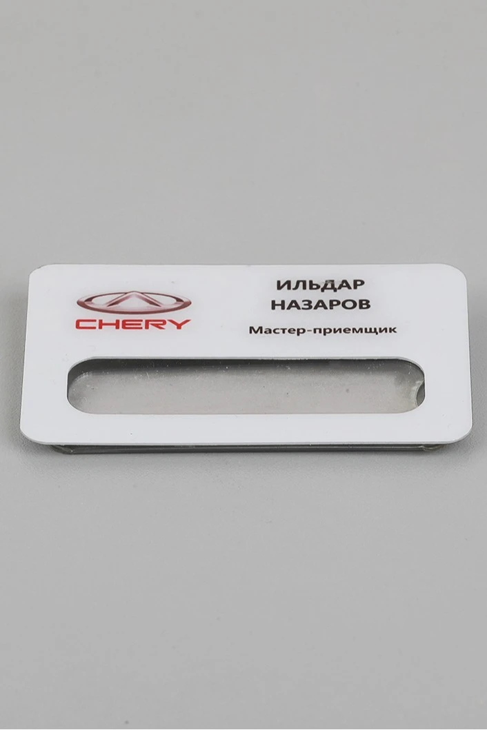 Бейдж из алюминия сублимационного с заливкой смолой, 47х73 мм#2