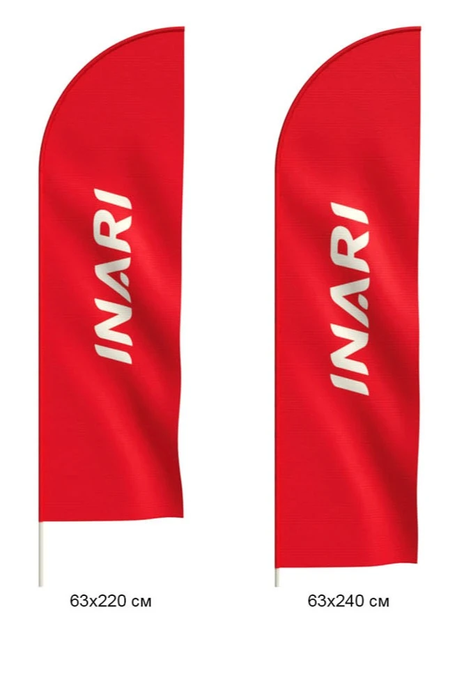 Флагшток Парус 2,5 м#4