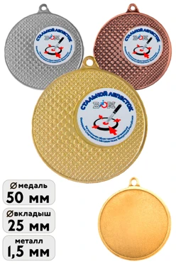 Купить медаль MMA5020 50мм с шильдом 25мм
