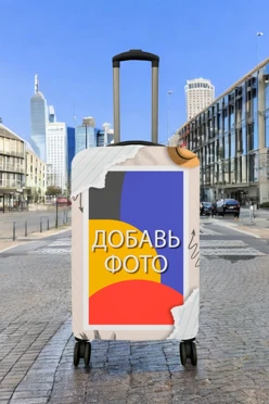 Купить чехол для чемодана (S) с принтом "Beach Time"