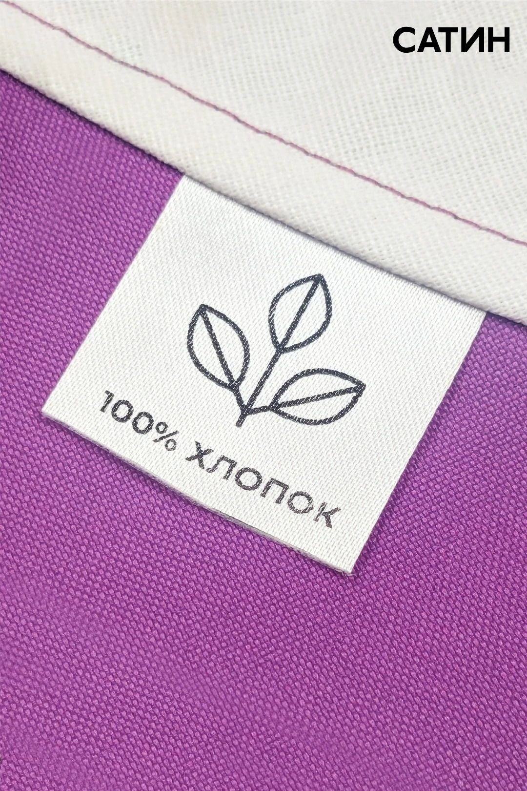 Купить бирку с термотрансферной печатью 3х3см