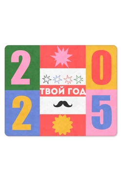 Плед Палитра флисовый 120х150 см (двухсторонний), с принтом "Kate"#1