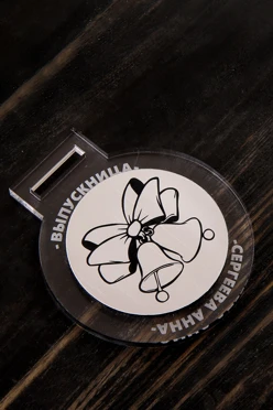 Медаль из акрила АК8010 Круг 80мм с гравировкой#2