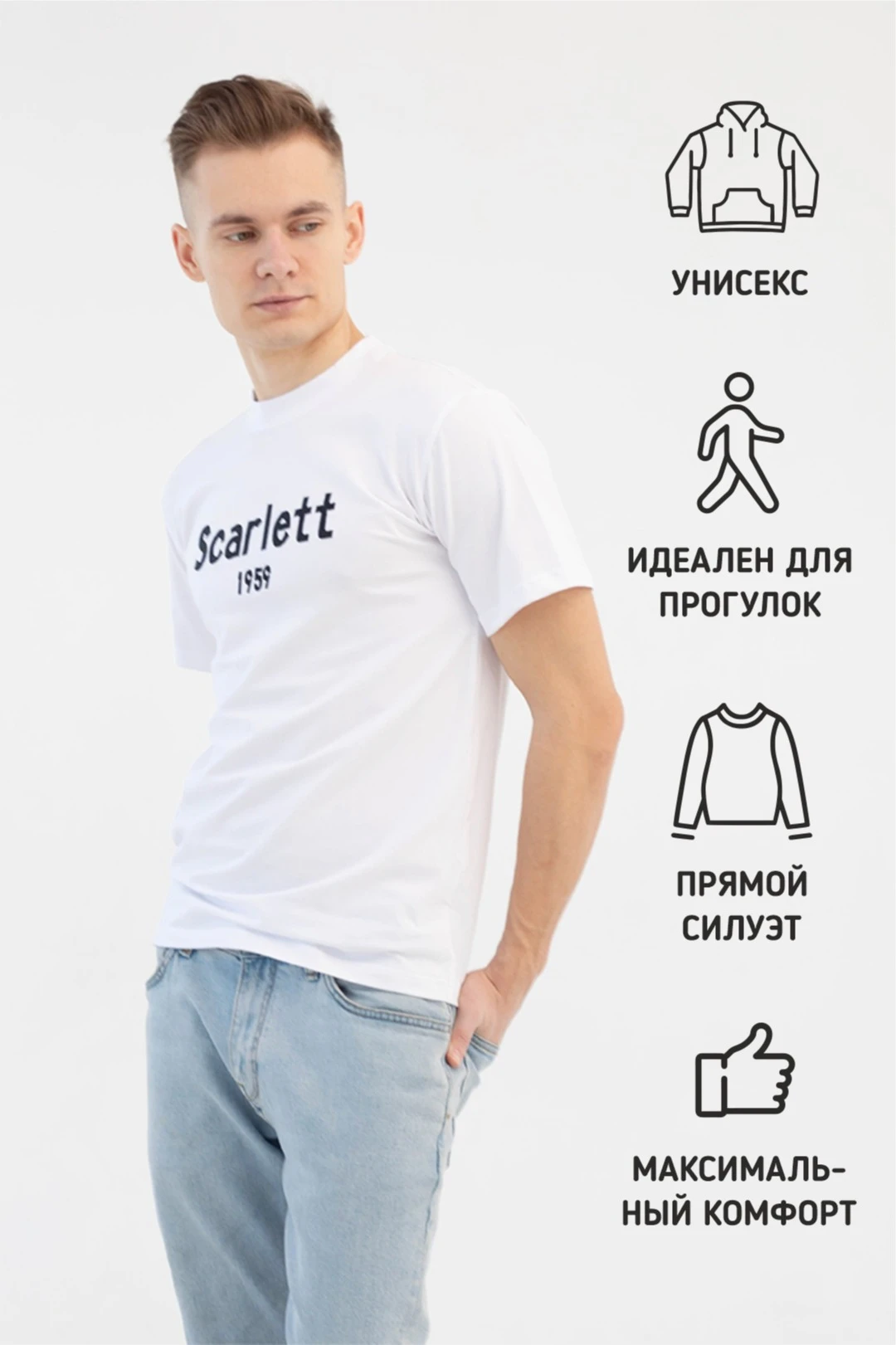 Футболка Степ О-ворот унисекс однотонная (хлопок)#1