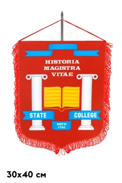 Купить вымпел герб печатный из сатена с бахромой, 30х40 см Купить вымпел герб печатный из сатена с бахромой, 30х40 см