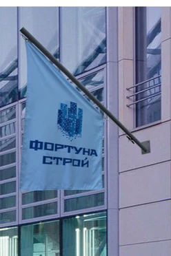 Купить систему стрит-гранд 30°