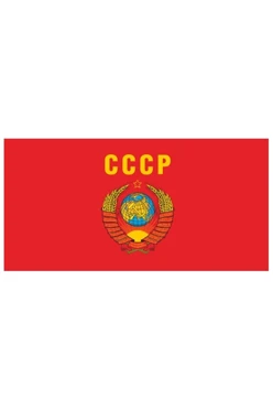 Купить флаг СССР №9