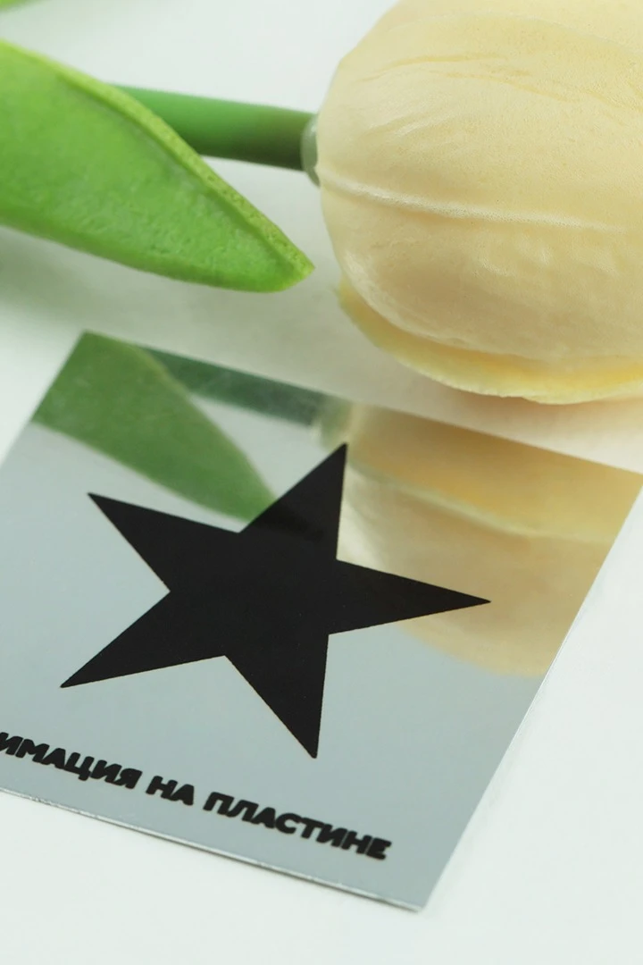 Алюминий зеркальный односторонний 300х600 мм 0,45 мм#5 Алюминий зеркальный односторонний 300х600 мм 0,45 мм#5