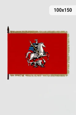 Купить знамя Москвы печатное