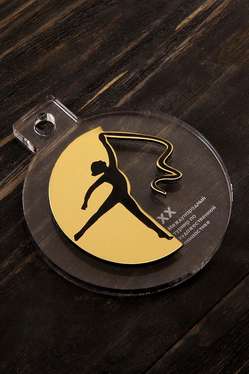 Медаль из акрила АК7012 Круг 70 мм с гравировкой#2