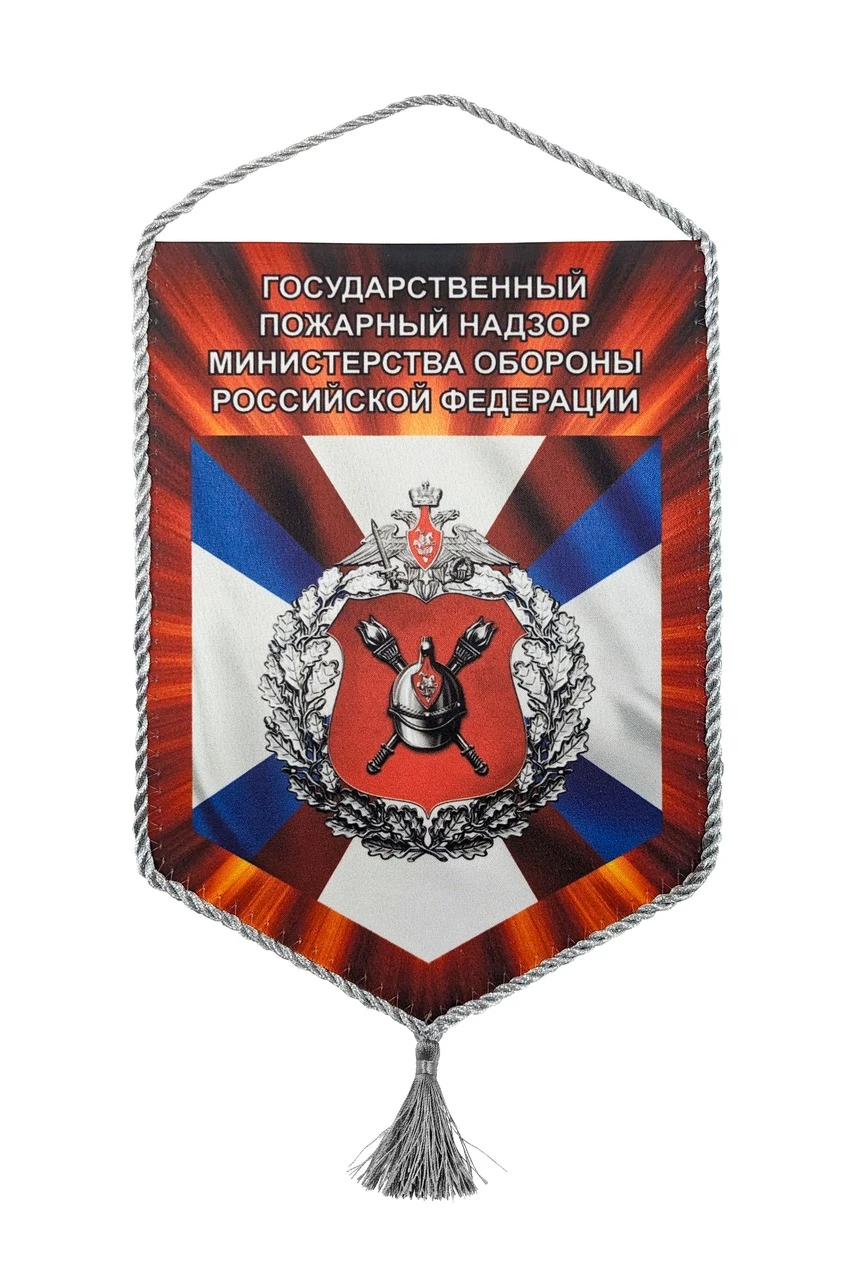 Купить вымпел угол печатный из атласа со шнуром и кистью, 30х40 см