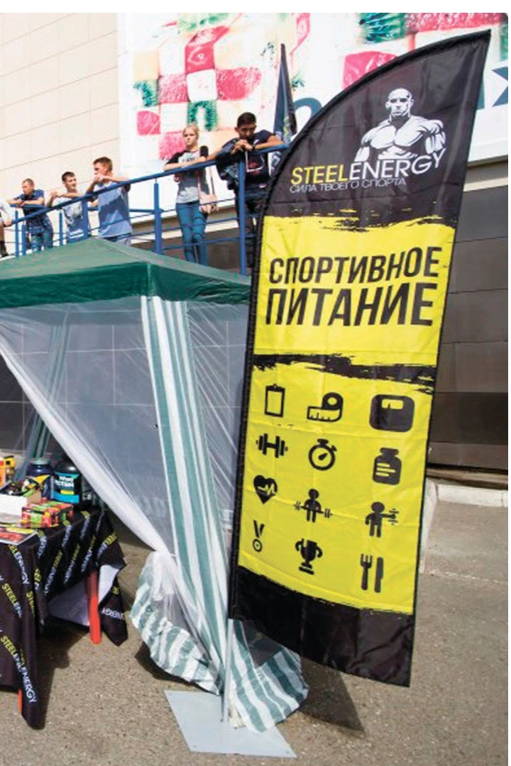 Арендовать флагшток Парус с основанием квадрат