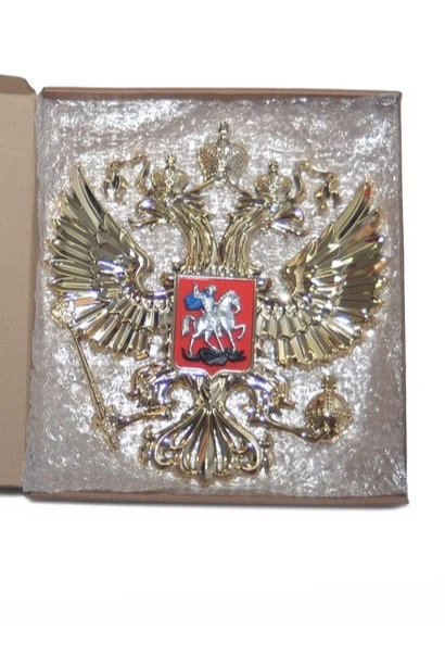 Гербовый орёл РФ 28,5х31 см, металлонапыление#2 Гербовый орёл РФ 28,5х31 см, металлонапыление#2