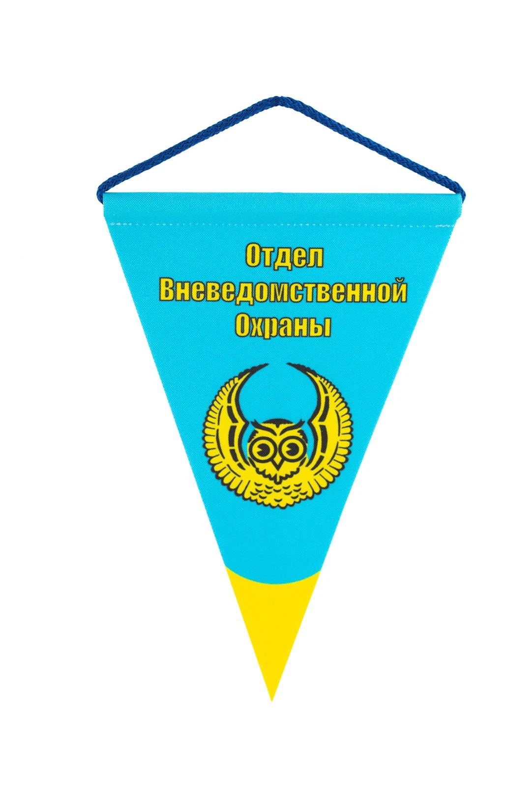 Купить вымпел стрела печатный из габардина обрезной край, 15х22 см