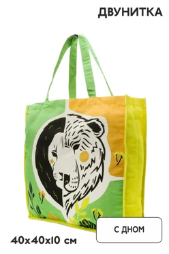 Купить сумку Киндо из двунитки 40х40х10 см