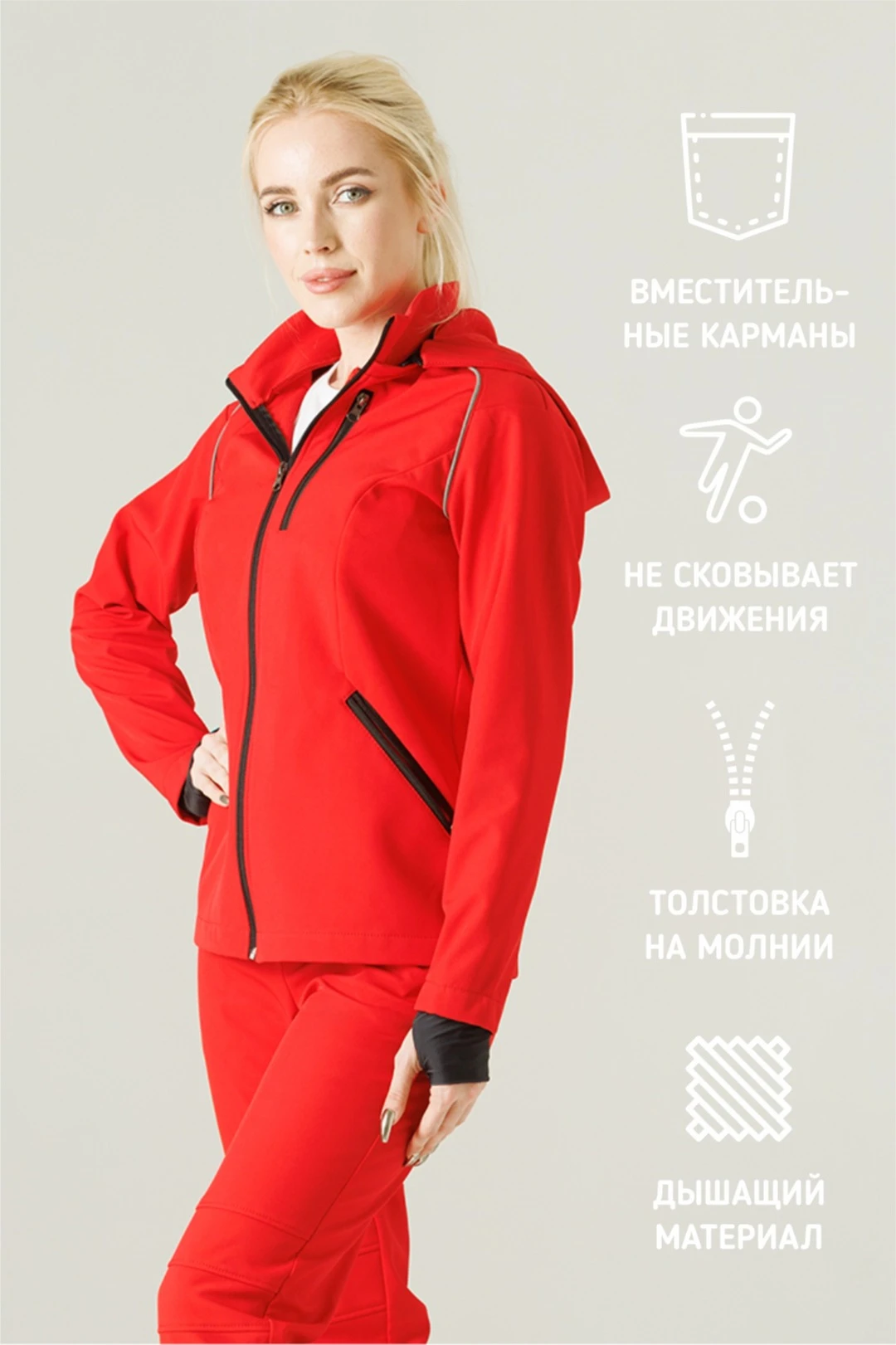 Купить ветровку Форест из софтшелла женскую, однотонную