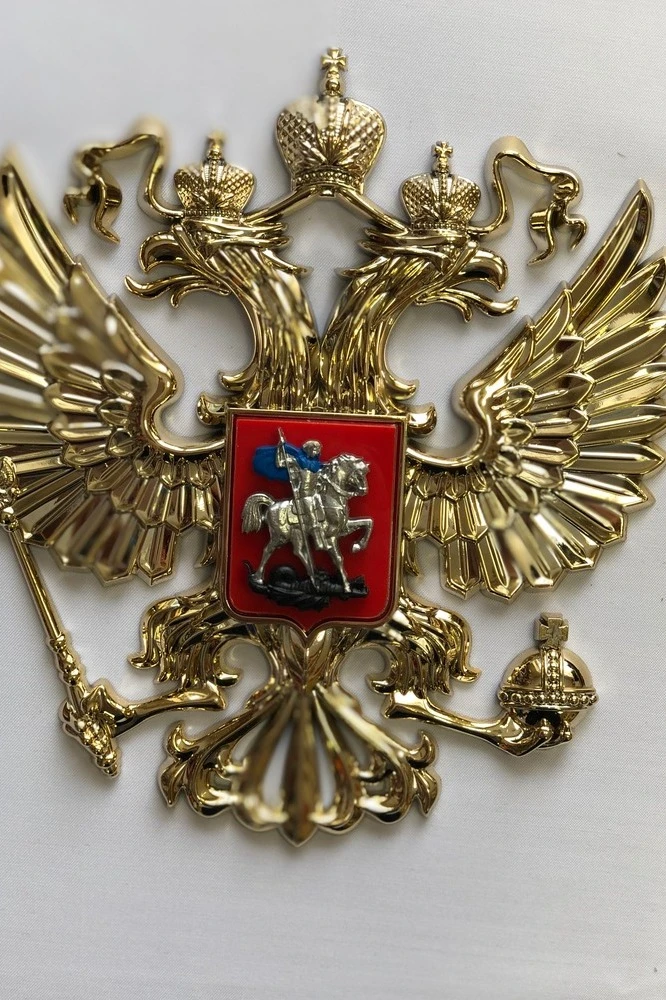 Гербовый орёл РФ 16,5х18 см, металлонапыление#2