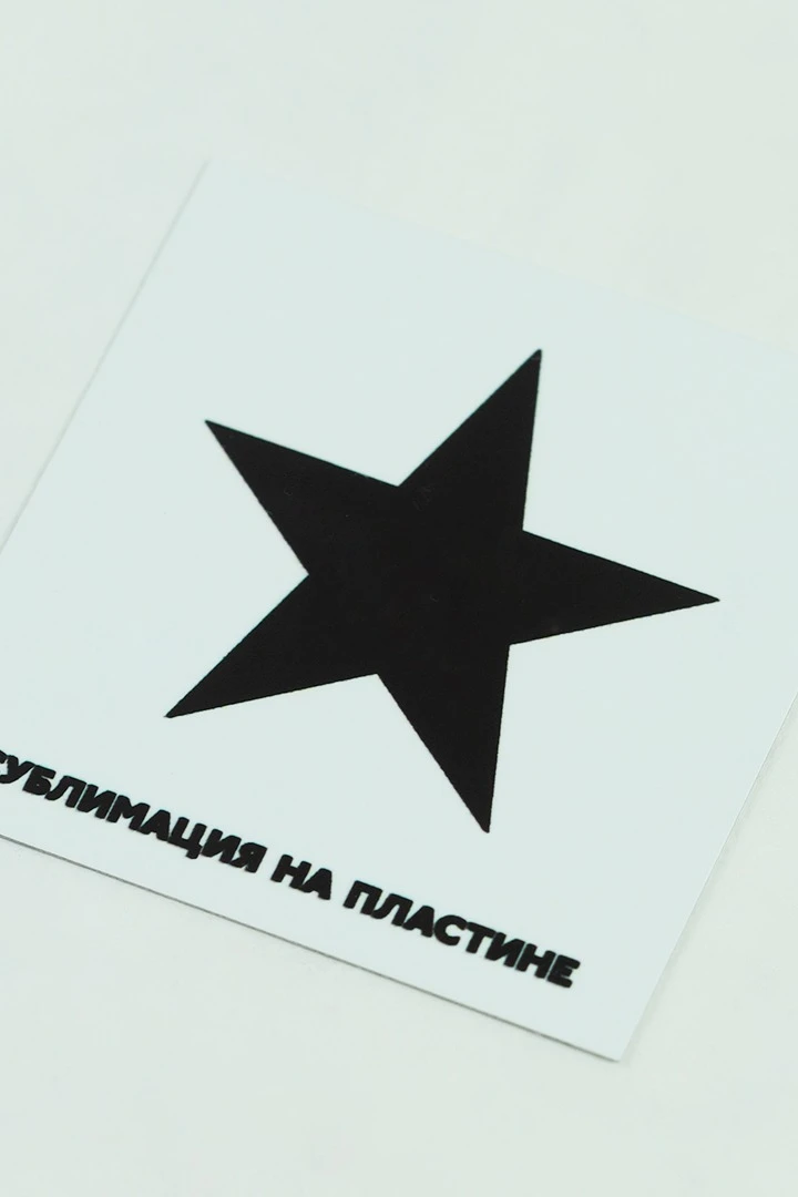 Алюминий глянцевый односторонний 300х600 мм 0,45 мм, белый#2