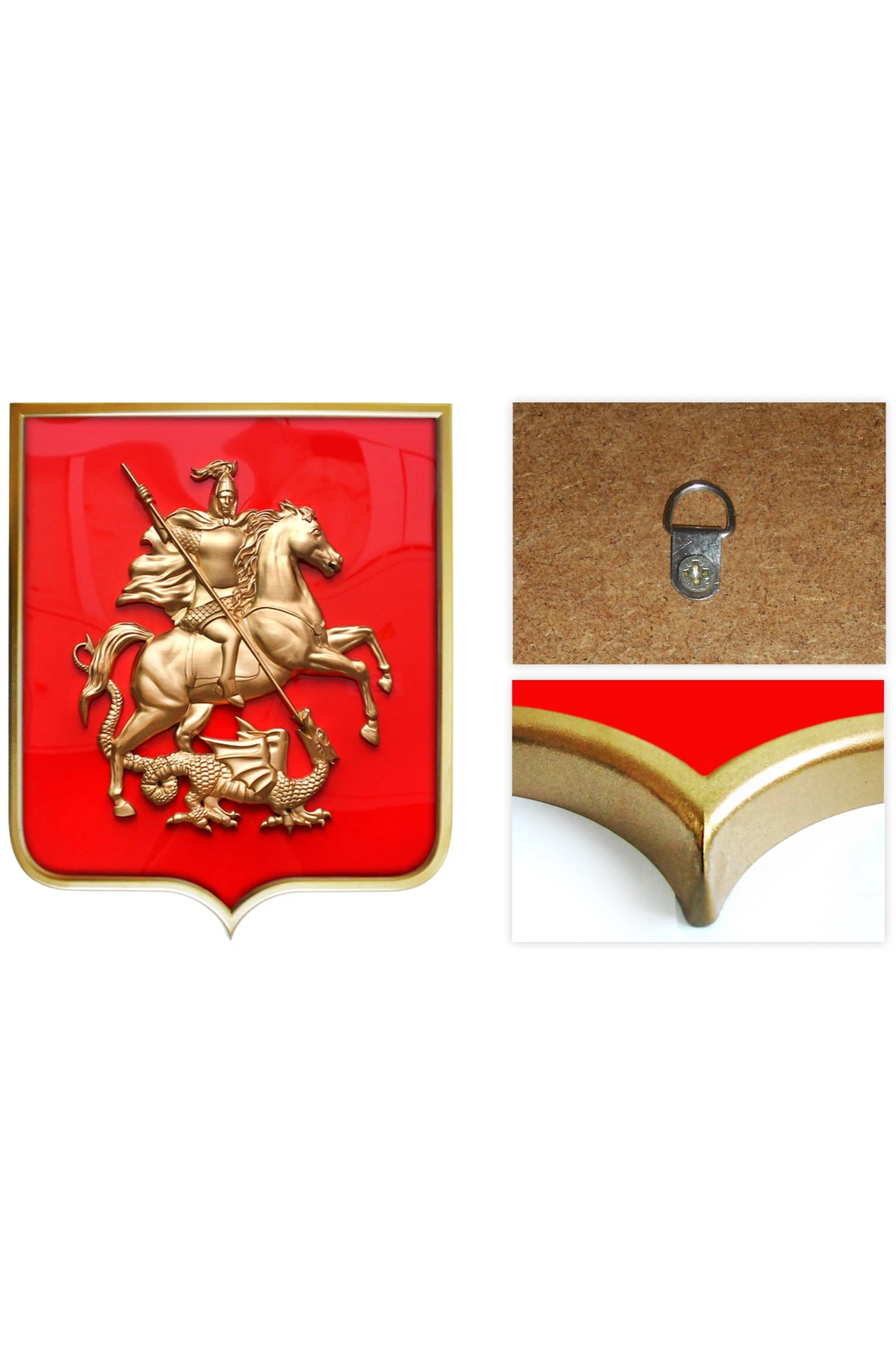 Купить Герб Москвы размер 42х50 см барельеф щит краска рамка под золото