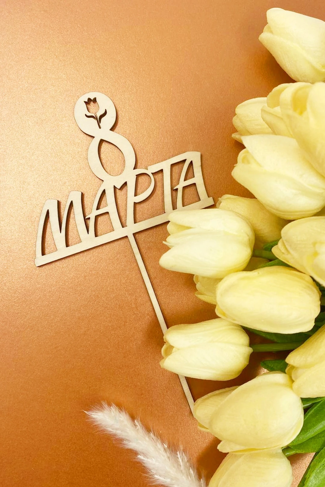 Топпер из фанеры 11х19 см с гравировкой#4