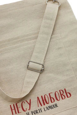 Сумка Айви из двунитки 30х35х10 см, печать с двух сторон#2 Сумка Айви из двунитки 30х35х10 см, печать с двух сторон#2