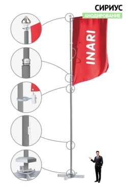 Купить флагшток алюминиевый с открытым механизмом с плечом 11 м (анодирование)