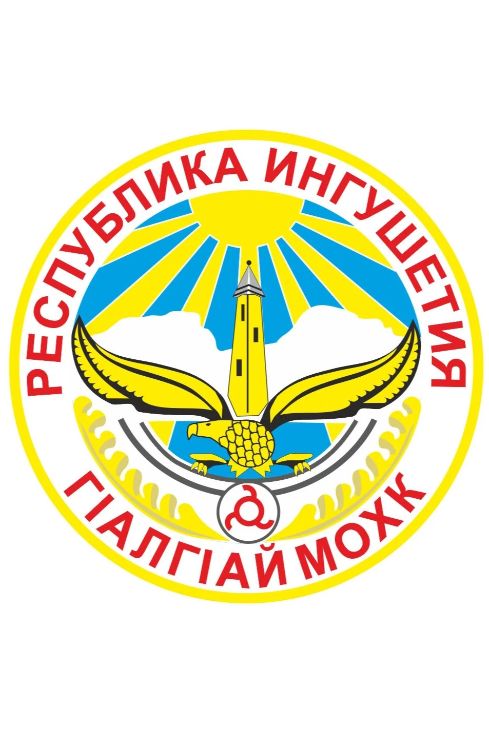 Купить панно Ингушетии 26х28 см металлонапыление рамка красное дерево