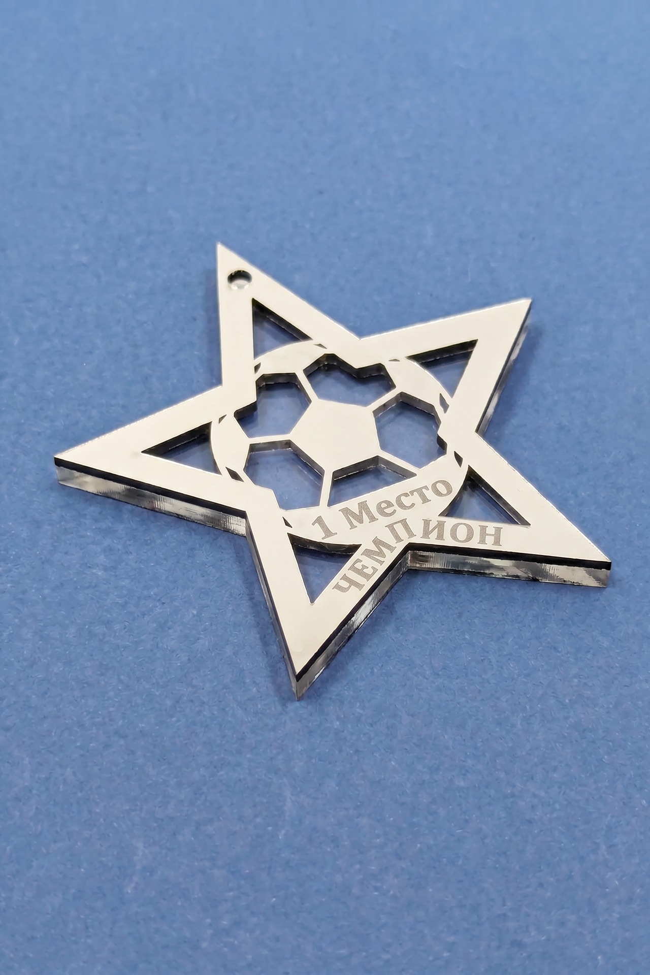 Купить медаль из акрила АК6004 Звезда 60 мм с гравировкой "Champion"