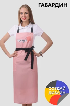 Купить фартук Эспрессо из габардина