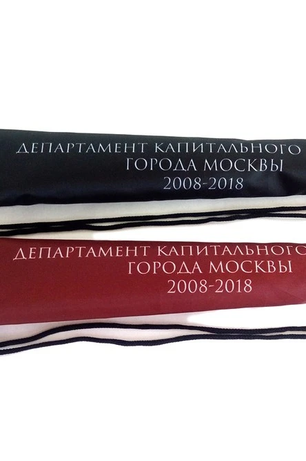 Чехол для зонта с лямкой, с полной запечаткой#3