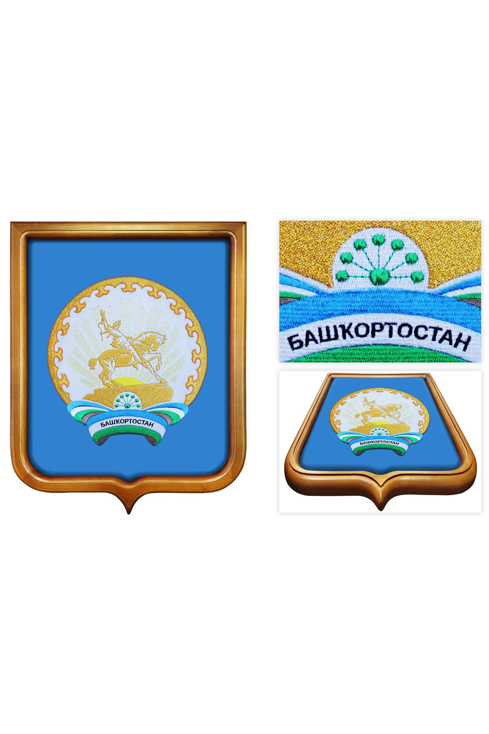 Купить Герб Башкортостана  53х61 см вышитый