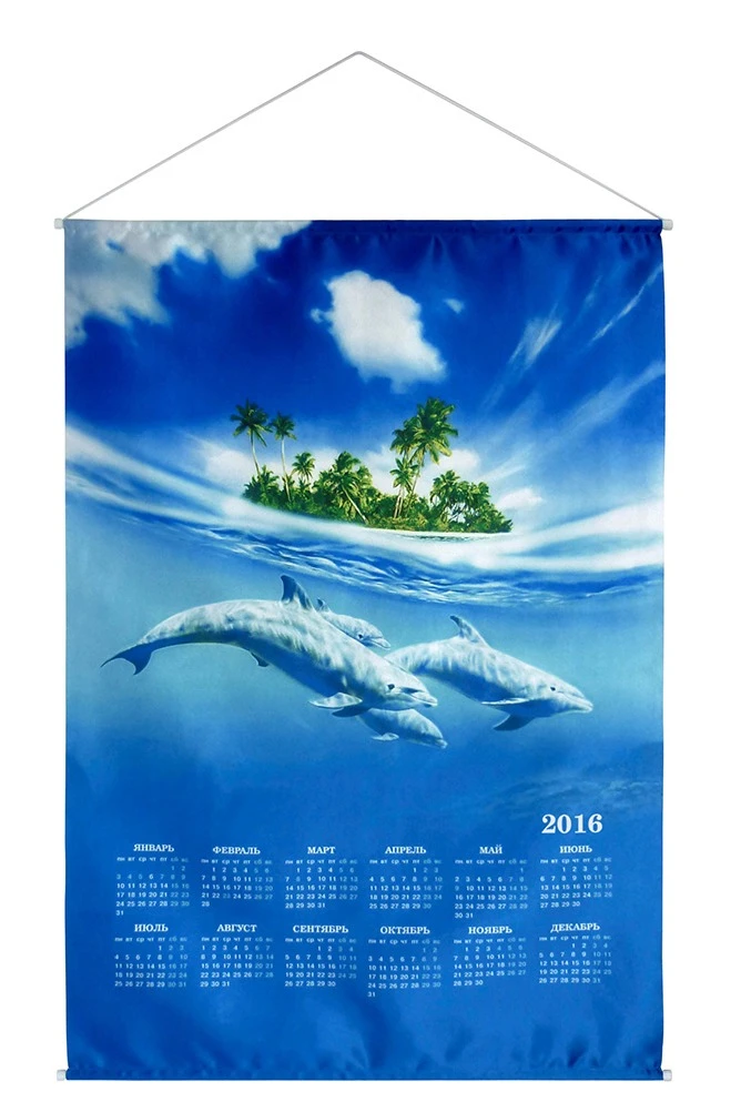 Календарь из полиэстера 50х75 см, клемм-шина 8 мм#4