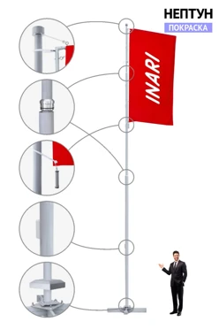 Купить флагшток алюминиевый с плечом с закрытым механизмом 9 м