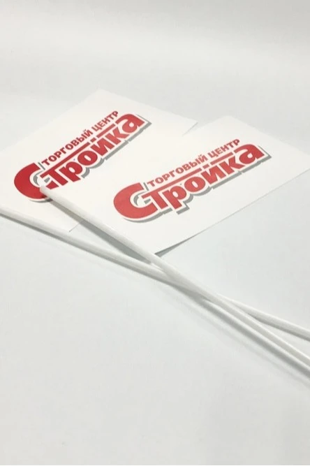 Купить флажок бумажный Евро 99*210мм