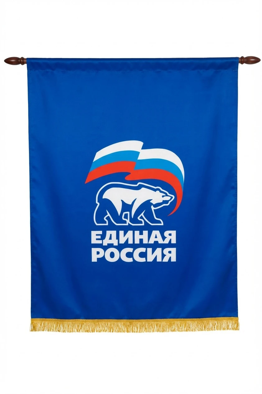 Купить штандарт фирменный печатный Единая Россия